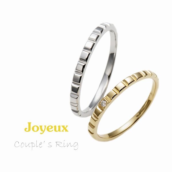 兵庫県　安い結婚指輪　安くておしゃれな結婚指輪　ジョワイユ　チョコレート