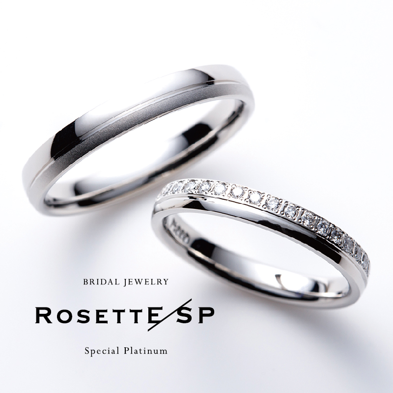 RosettE/SP
結婚指輪（マリッジリング）
Admiration　感嘆　賞賛
結婚指輪（女性用） Pt999 ¥278,000（税込） ～
結婚指輪（男性用） Pt999 ¥189,000（税込） ～