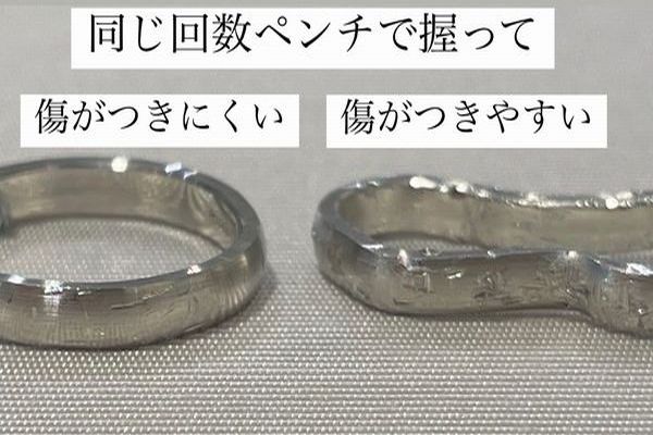 姫路で探す高品質な結婚指輪