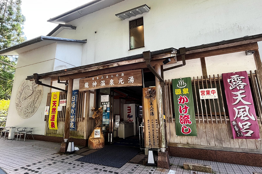 冬におすすめな和歌山デートスポットの龍神温泉