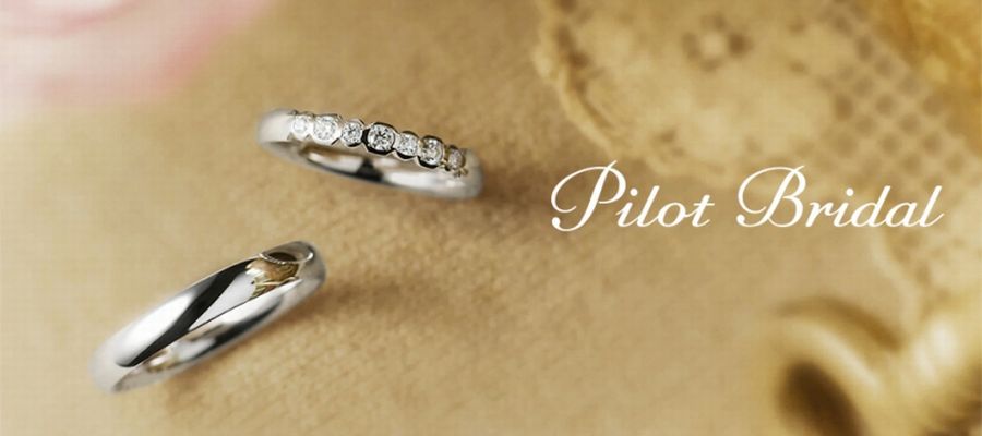 PilotBridal