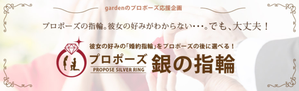 春の和歌山でサプライズプロポーズ