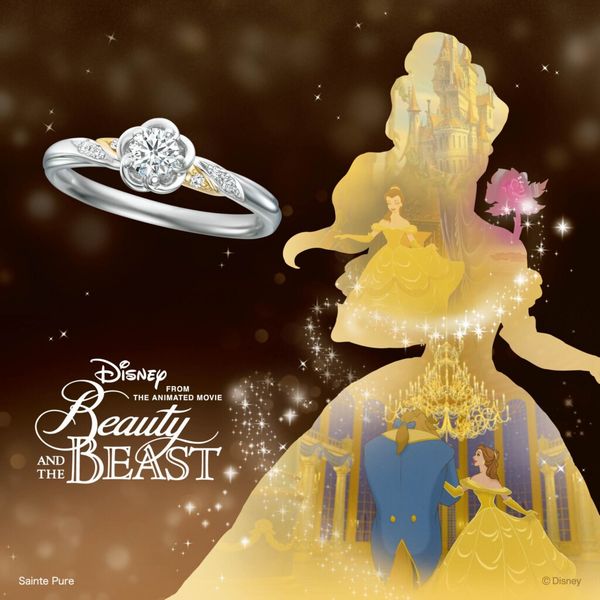 婚約指輪 姫路市 ディズニーシリーズ