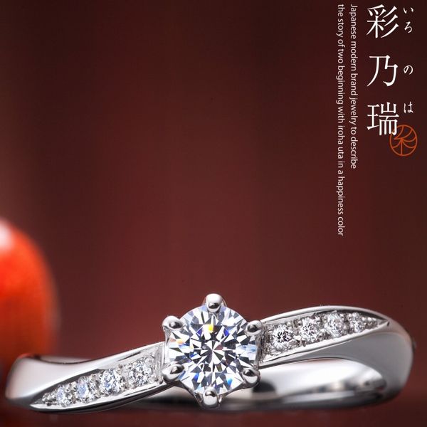 プロポーズリング 姫路市 婚約指輪探し
