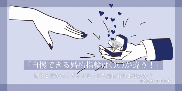 姫路市プロポーズリング
